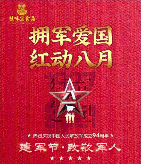 筑牢安全防线,仙营街道开展消防安全知识宣传